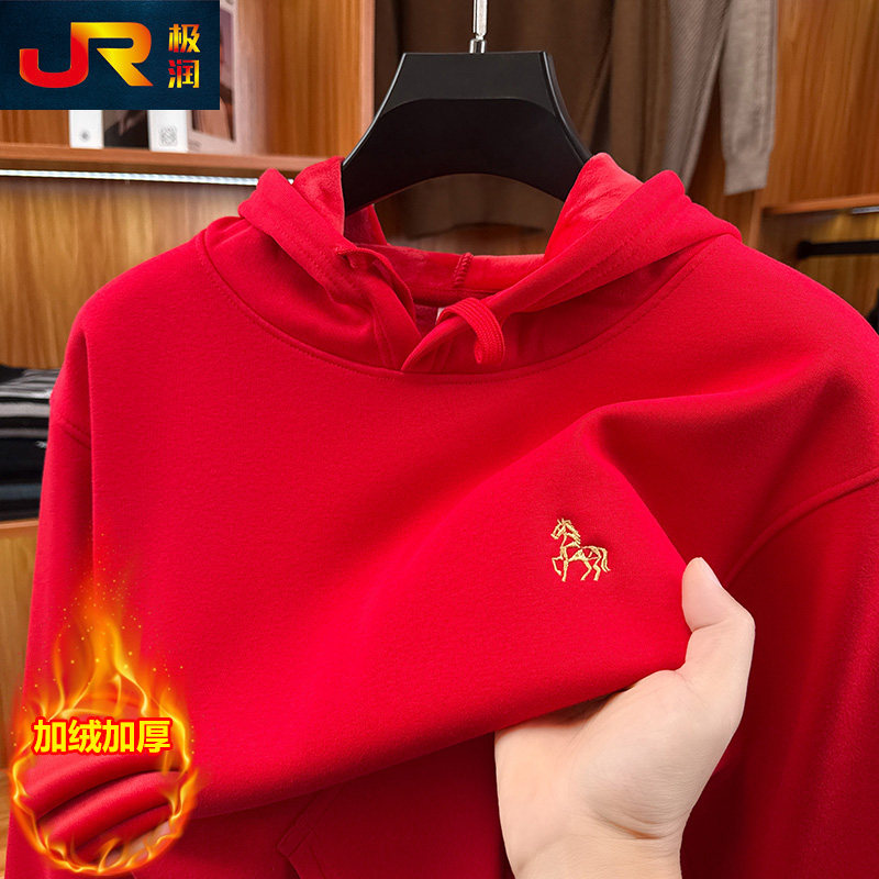 冬季新款男士本命年红色连帽卫衣刺绣马标长袖T恤加绒加厚套头衫