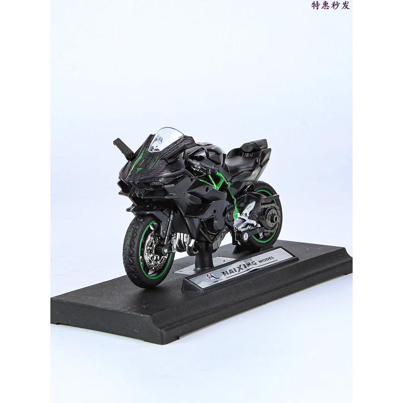 机车模型 仿真合金1:18川崎H2R真机车收藏模型Figure摆件男孩玩具
