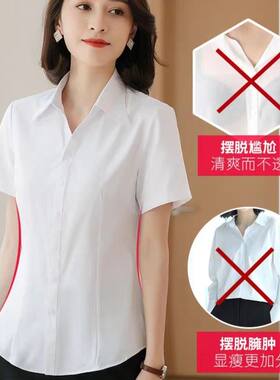 白村衣女职业短袖棉质短袖白色衬衫女士夏天通勤韩版v领职业工作