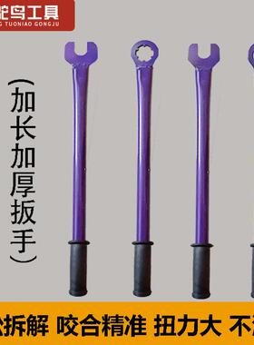 数控雕刻机主轴加长扳手ER20A/25UM/开口32/36/30螺帽母拆装工具