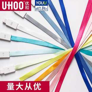 特惠优和1.0cm工作证卡套挂绳吊牌工牌绳子证件厂牌吊绳胸牌定制LOGO印字员工挂牌定做带子卡绳挂脖工号牌