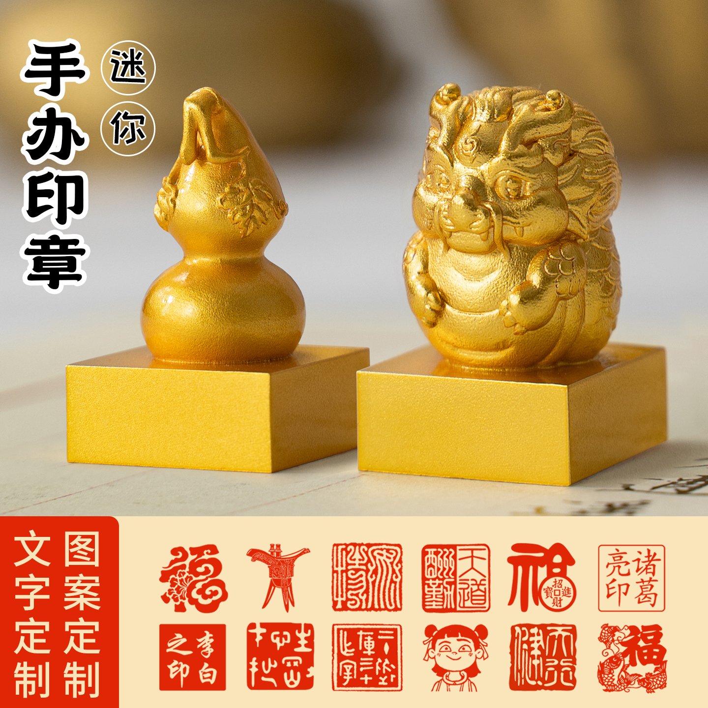 九千年实心黄铜印章专业定制