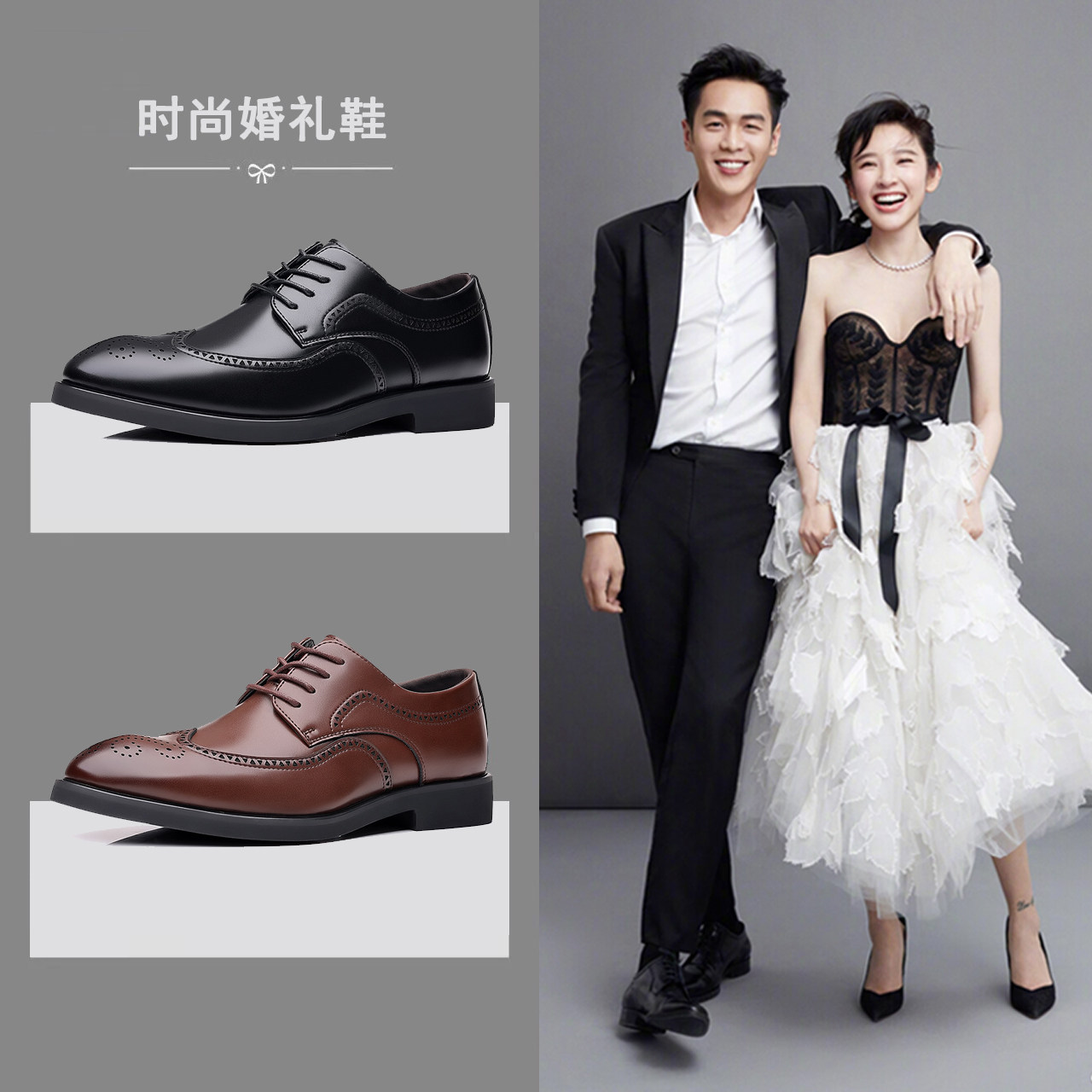 2026新郎结婚拍婚纱照礼鞋韩版春季男士商务休闲皮鞋青年西装伴郎