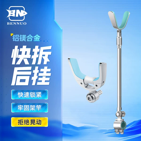 Товары от 本诺户外旗舰店