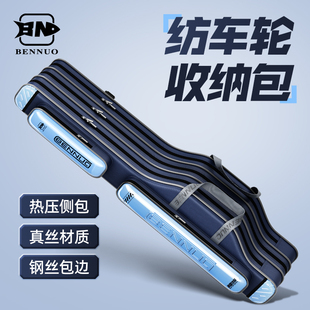 本诺鱼竿包轻便型路亚竿包渔具包鱼杆专用钓鱼包大容量海竿大肚包