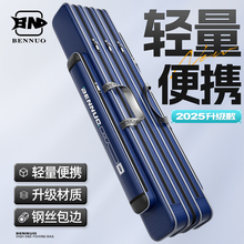 本诺2025新款鱼竿包渔具包鱼杆专用包杆包钓鱼收纳包路亚竿包伞包