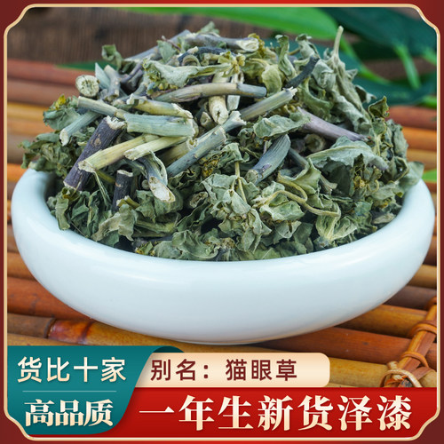 泽漆中药材500g野生正品