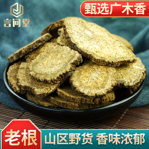 深山野货香味浓郁肉质肥厚