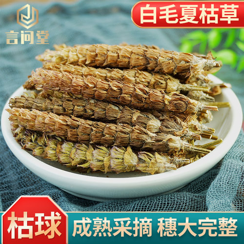 深山好货外表白毛成熟采摘