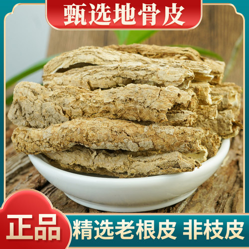 块大肉厚外层棕色精选老皮