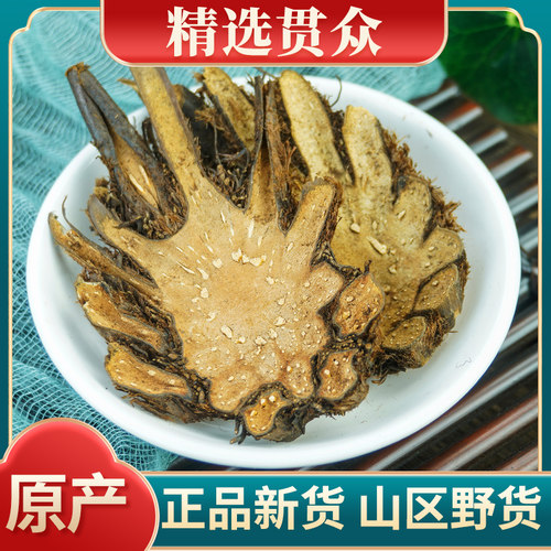 正品新货-山区野货-完整大片