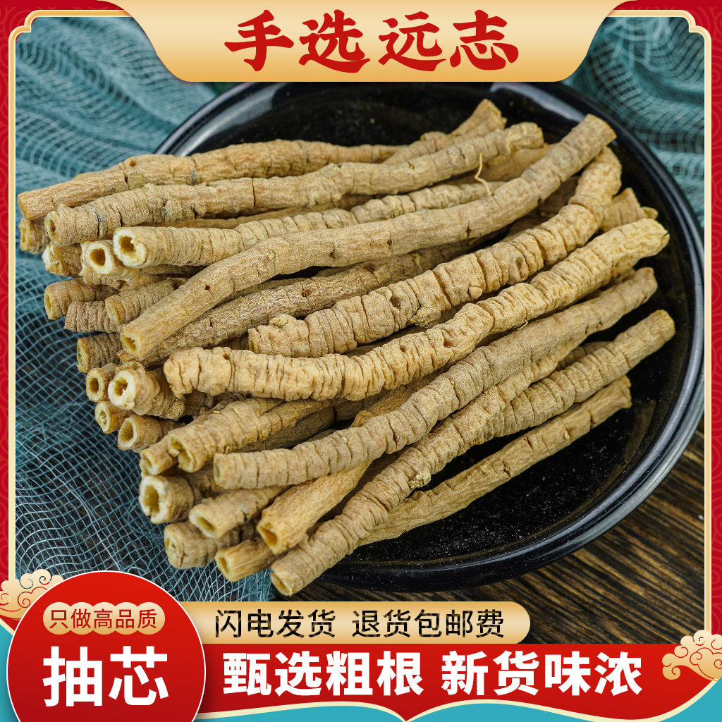 大远志,_大山谷图库