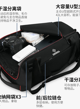 SUBURBIA思博亚男干湿分离运动健身包足球包训练包独立鞋仓游泳包