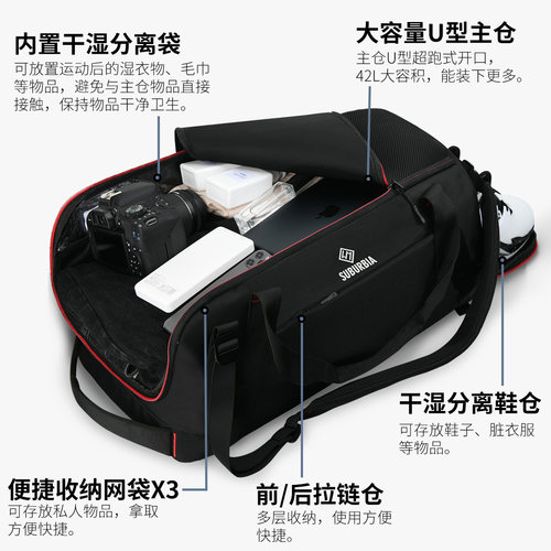干湿分离独立鞋仓男运动