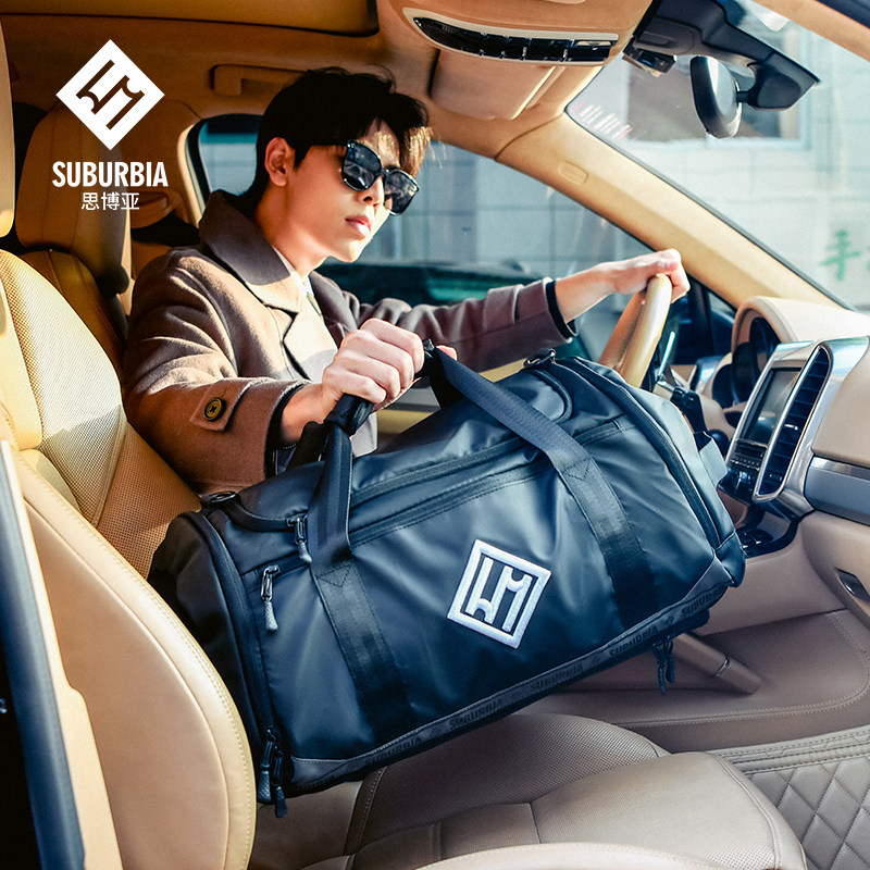 SUBURBIA思博亚短途运动旅行包