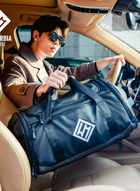 SUBURBIA多功能短途旅行包男款手提双肩斜挎运动健身包可定制礼物