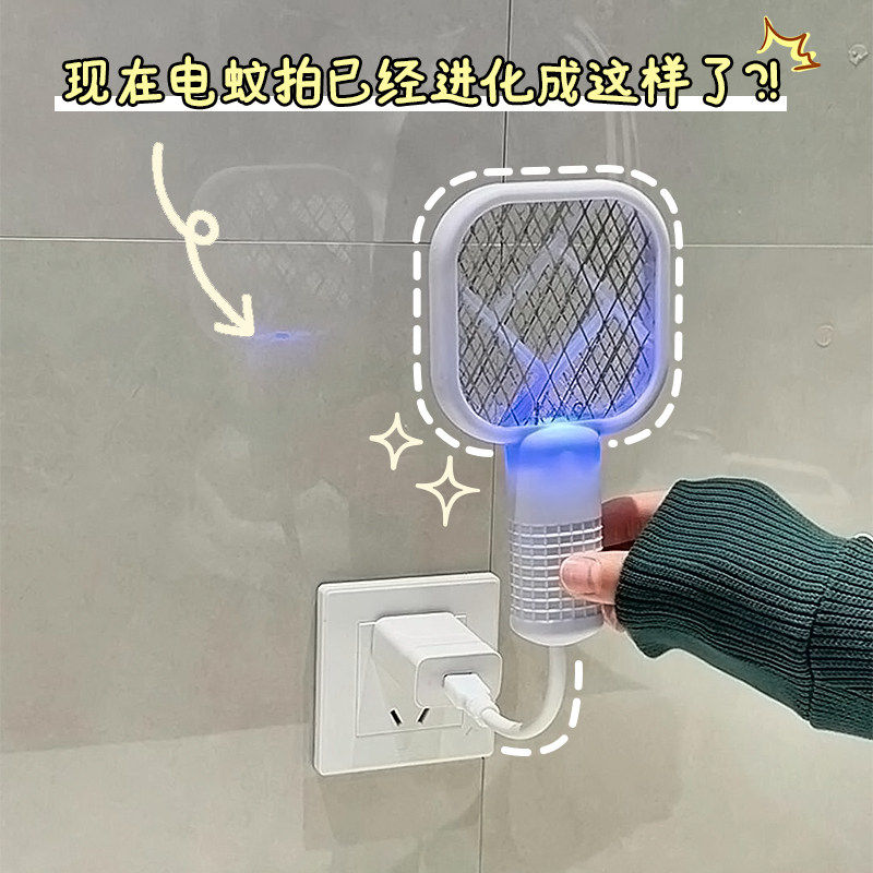 家用USB紫光灭蚊灯电蚊拍诱杀灭蚊户外野餐随身车载低功耗驱蚊器