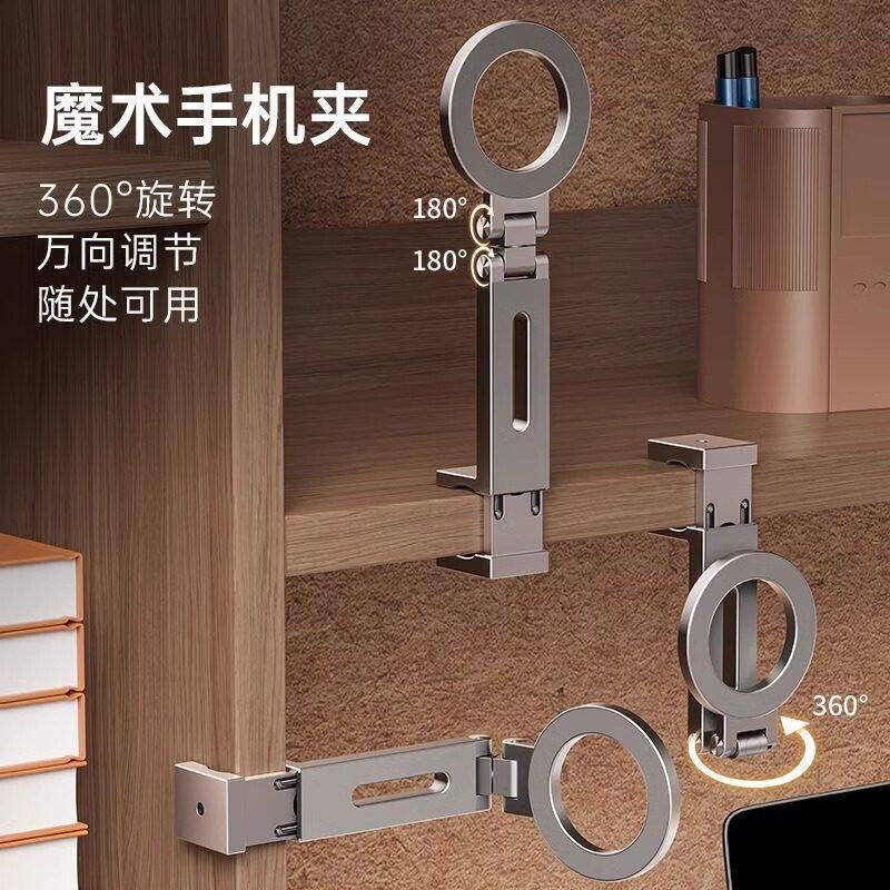 旅行手机磁吸支架便携式夹子桌面360度旋转固定懒人新神器