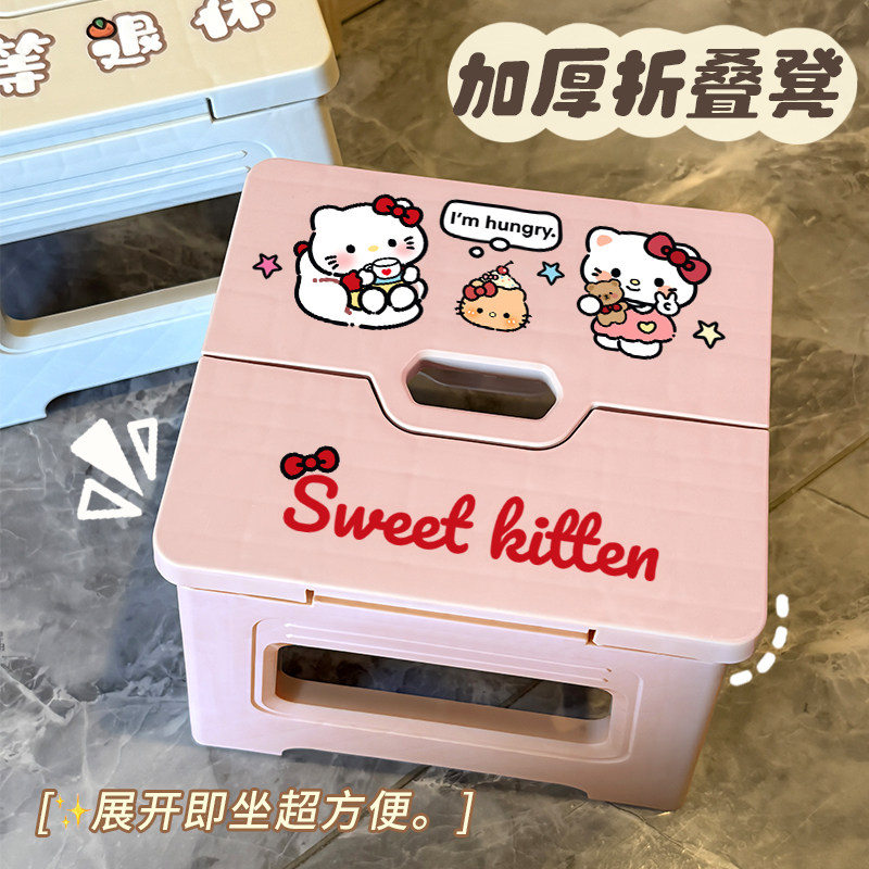 KT创意折叠凳子便携式矮凳户外家用塑料小板凳坐椅成人迷你板凳子