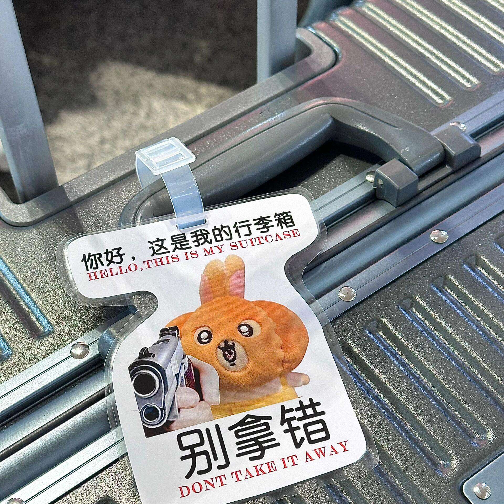 新款乌萨奇行李牌定制行李箱防丢失吊牌书包挂件应援挂牌旅行牌