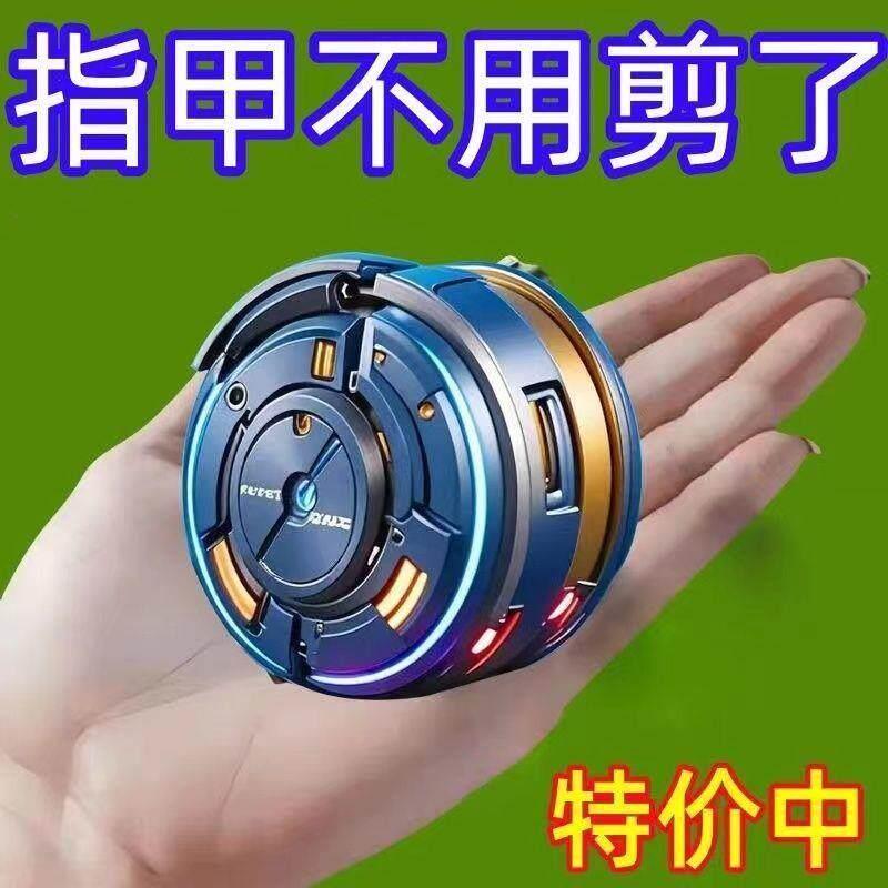 德国电动指甲刀全自动指甲剪手脚两用磨甲器老人儿童指甲钳修剪器