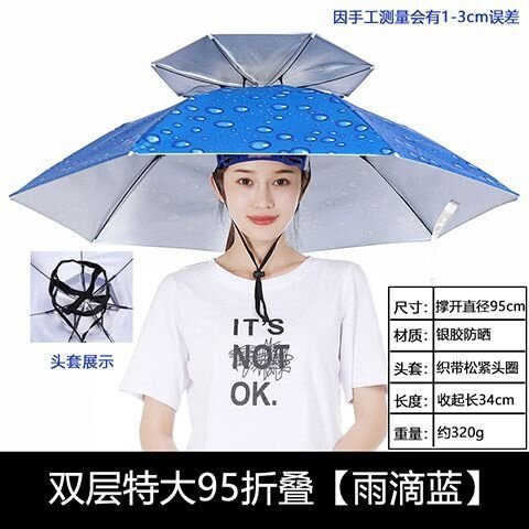 头戴式伞帽三折叠大号晴雨两用帽子伞钓鱼伞户外太阳伞采茶摄影伞