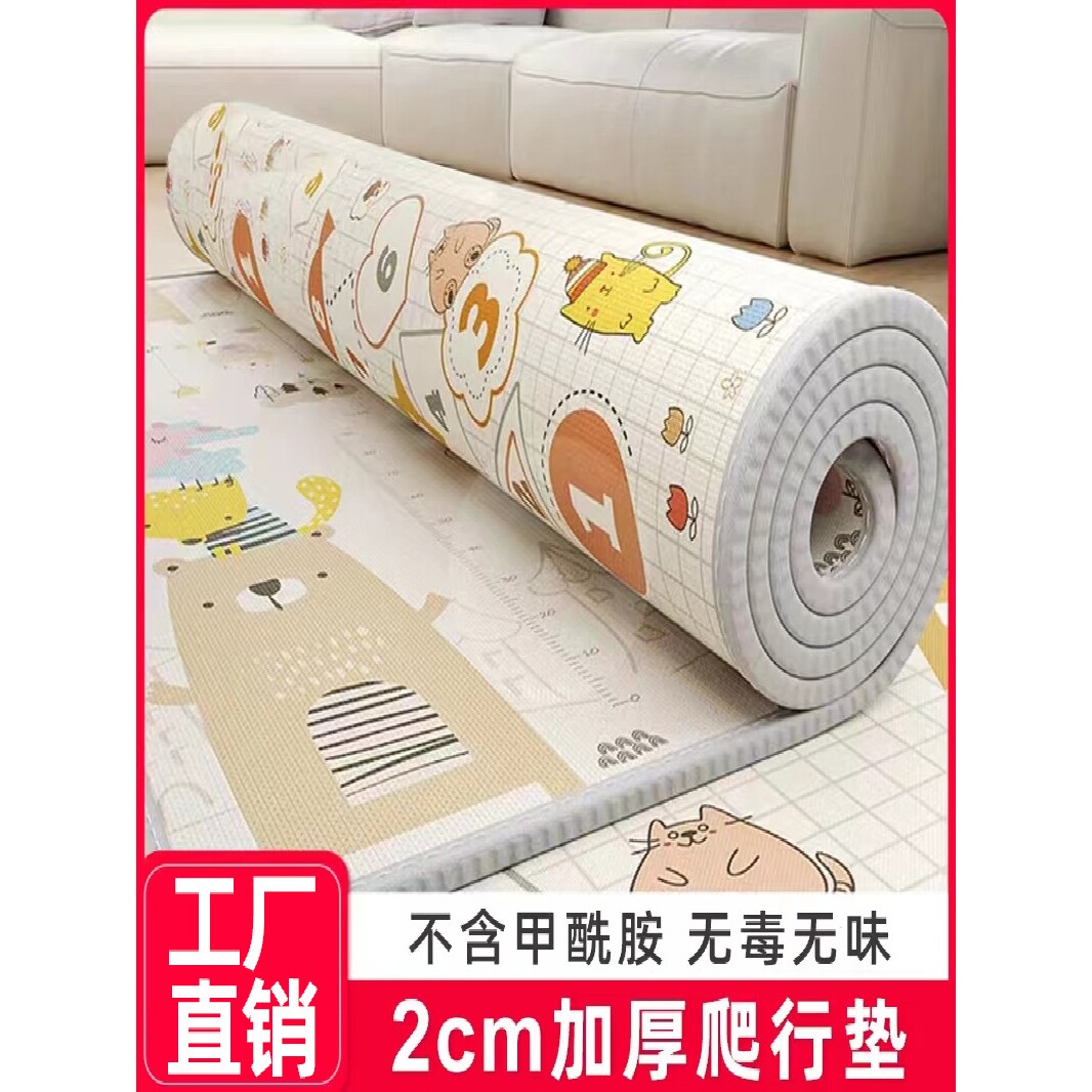 地上睡觉专用垫打地铺专用夏天午休垫可折叠单人直接铺地的床垫