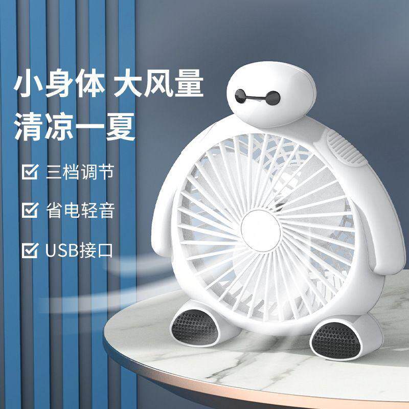 床头小电风扇台式静音迷你儿童卡通台扇宿舍电扇办公室转页扇发批