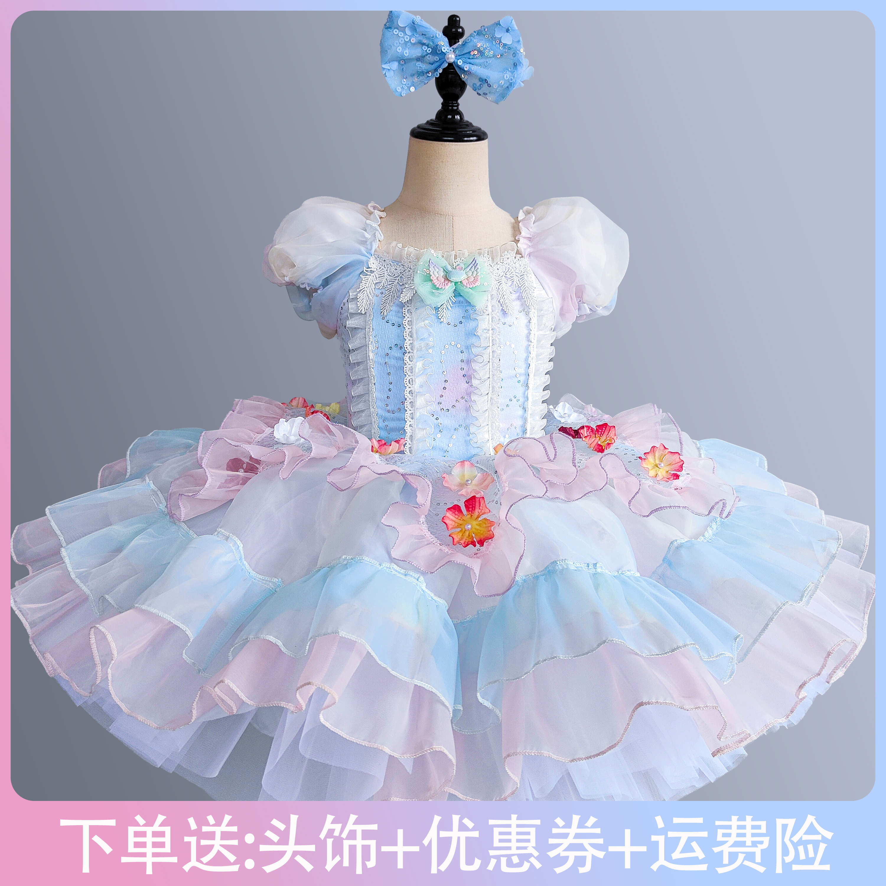 儿童蓬蓬纱裙演出服女童芭蕾舞裙洛丽塔公主裙合唱裙舞台表演服装