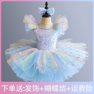 元旦芭蕾舞裙女童小天鹅亮片蓬蓬纱裙幼儿可爱舞台汇演合唱表演服