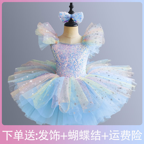 元旦芭蕾舞裙女童小天鹅亮片蓬蓬纱裙幼儿可爱舞台汇演合唱表演服