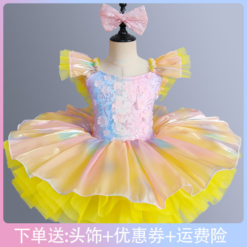 儿童芭蕾舞裙女童小天鹅蓬蓬纱裙幼儿园舞台表演服合唱公主演出服