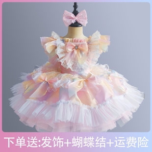 儿童蓬蓬裙女童洛丽塔公主裙演出服可爱彩虹纱礼服汇演合唱表演服