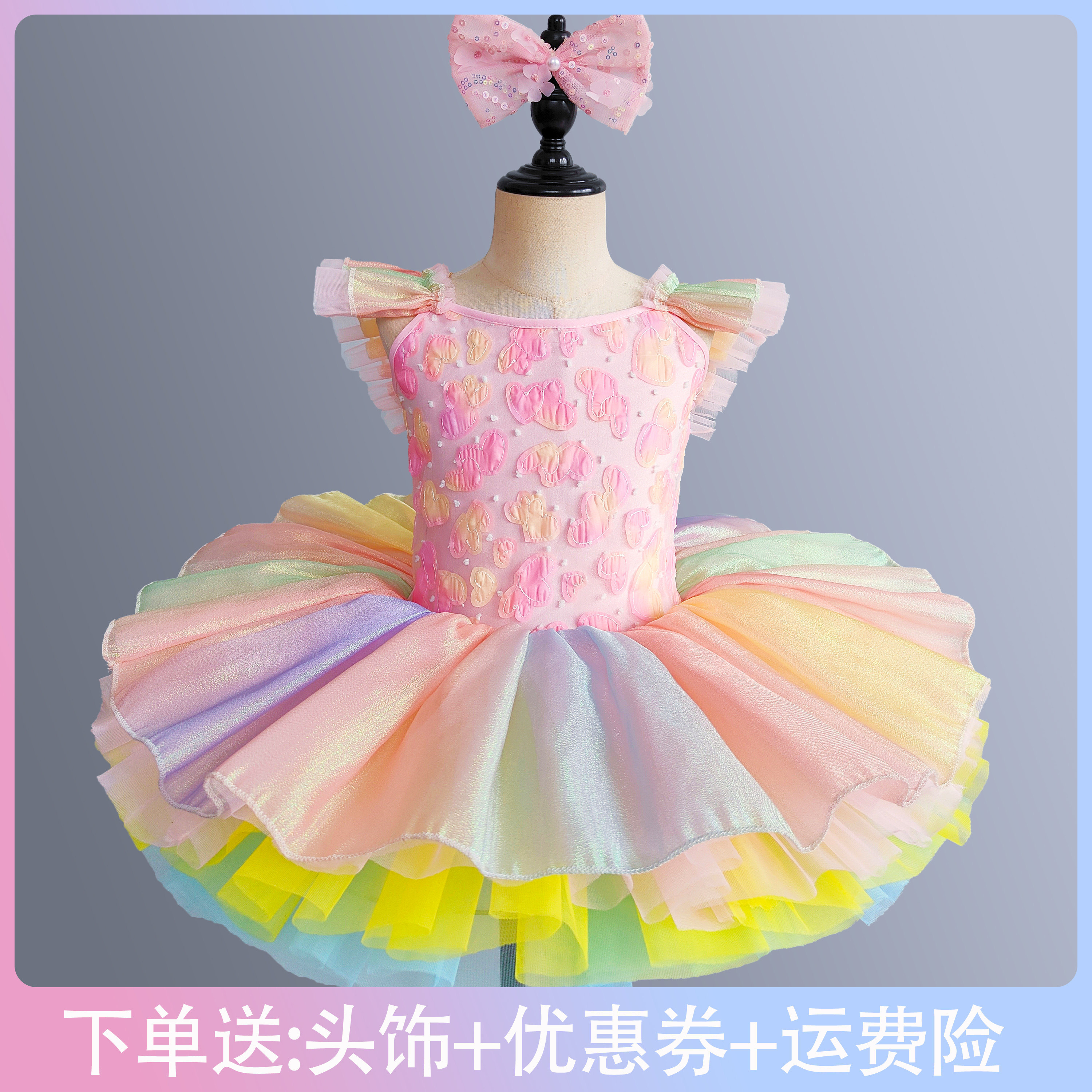 六一儿童芭蕾舞裙蓬蓬纱裙小天鹅亮片舞台表演可爱汇演合唱演出服
