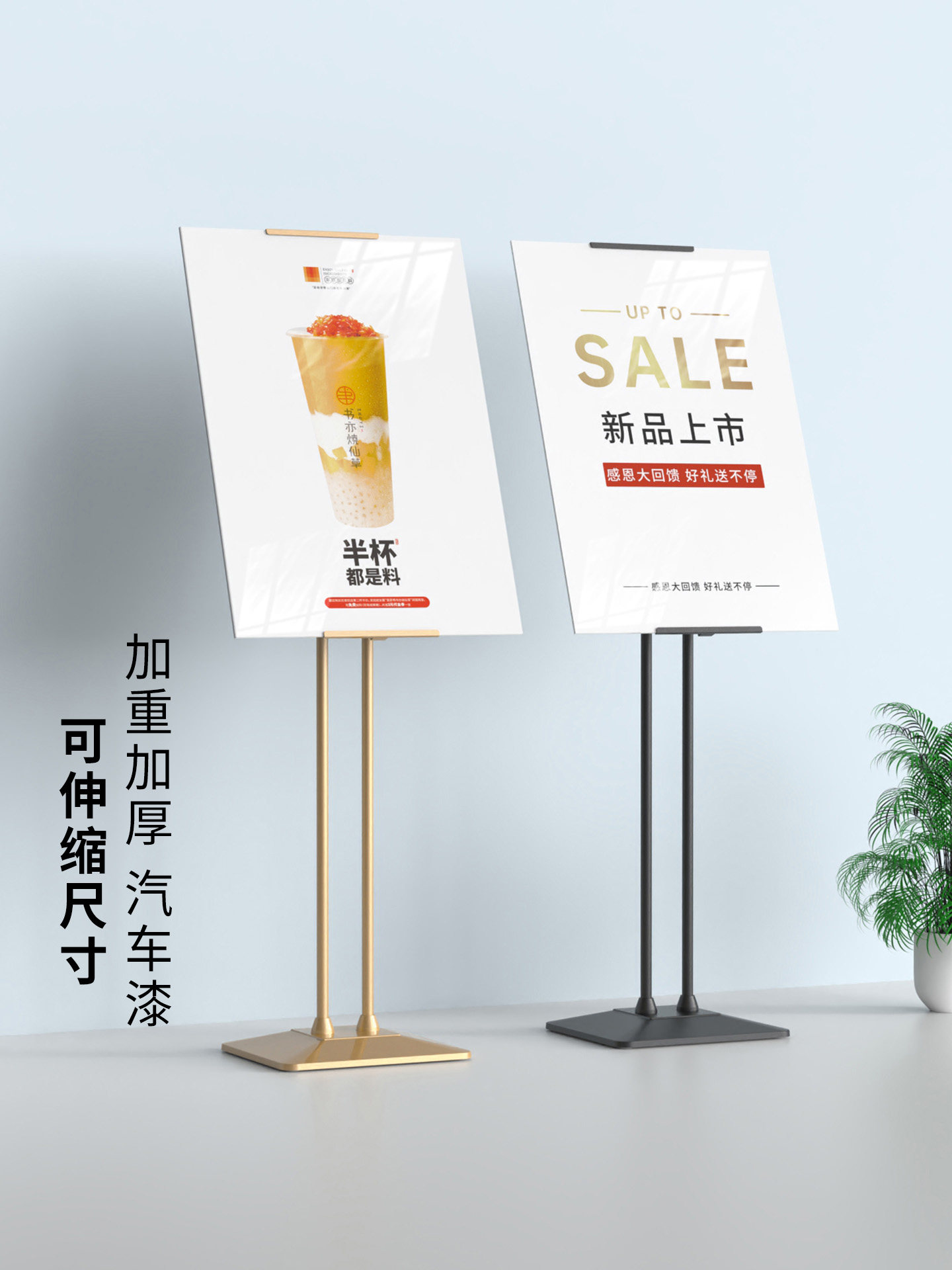 kt板支架展架立式落地式广告牌展示牌立牌海报展示架水牌指示牌