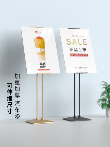kt板支架展架立式落地式广告牌展示牌立牌海报展示架水牌指示牌