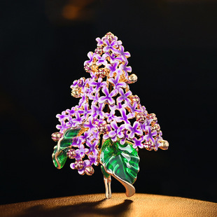 高级感珐琅彩紫丁香胸针小众优雅气质胸花西装外套个性百搭别针扣