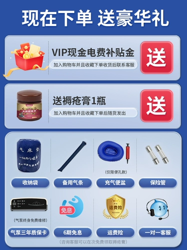 Кушон, матрас для домашнего использования, простыня