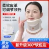 Товары от 珍舰康旗舰店