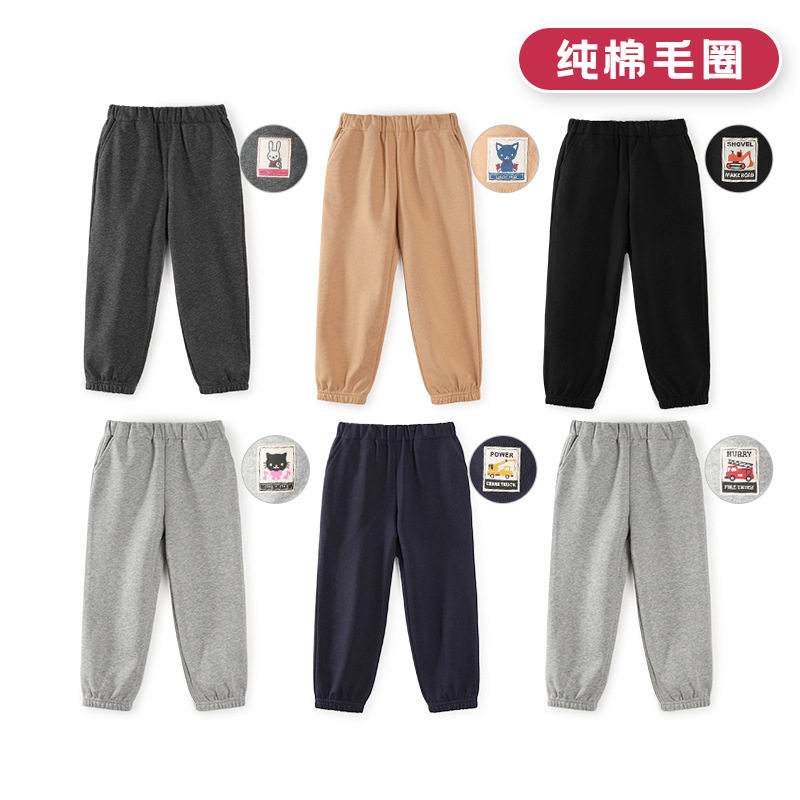 男童纯棉裤子春秋款儿童棉圈长裤女童毛圈休闲裤运动束腿裤日系