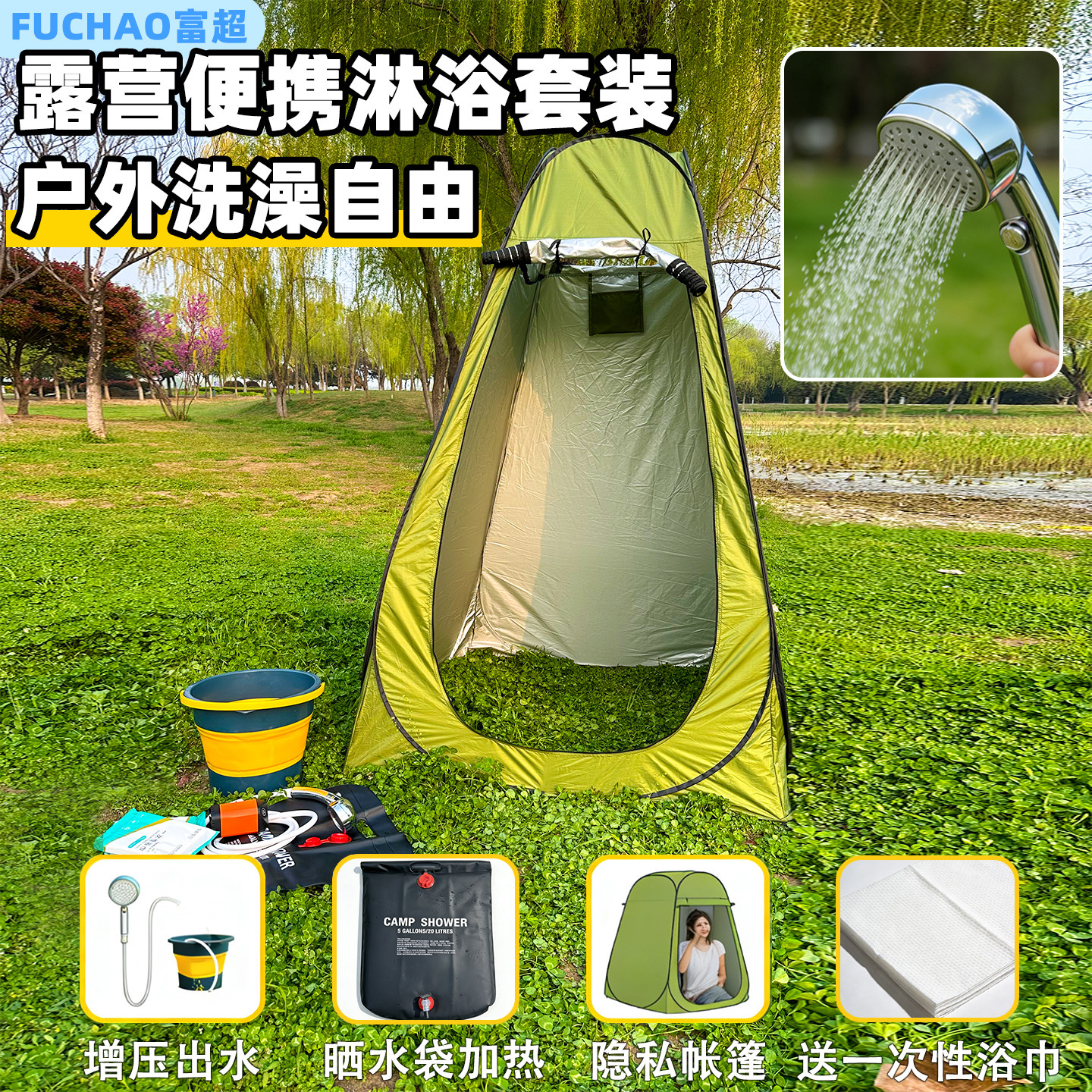 户外露营洗澡神器自吸泵抽水宿舍移动便携式电动淋浴花洒帐篷套装