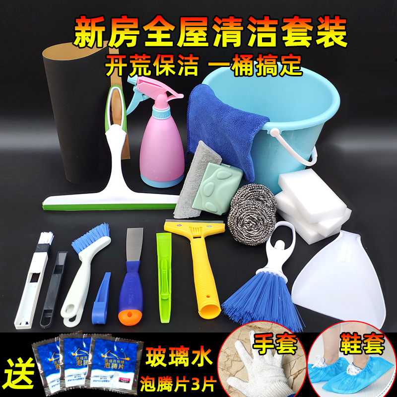 新房神器大掃除家政凹槽清潔刷