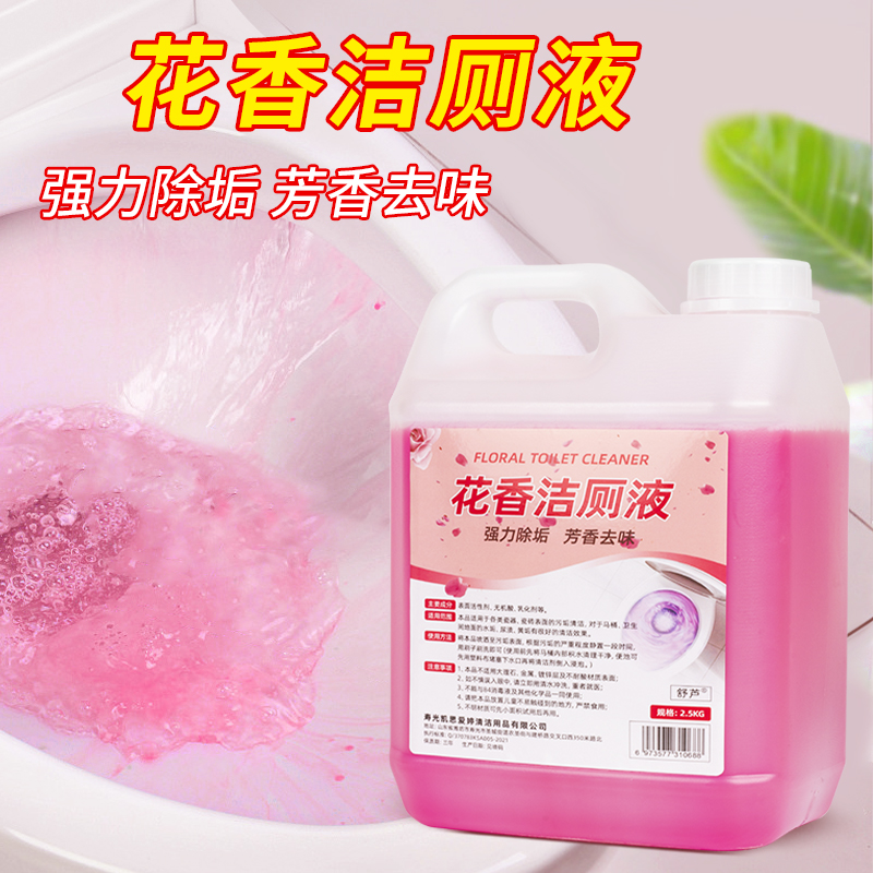 马桶清洁剂除臭舒芦洗厕所
