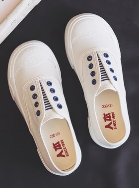 人本帆布鞋女2026春夏新款透气小白鞋女懒人鞋一脚蹬百搭平底鞋子