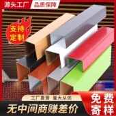 铝合金木纹铝方管型材木纹铝方通吊顶铝方通隔断铝格栅铝合金型材