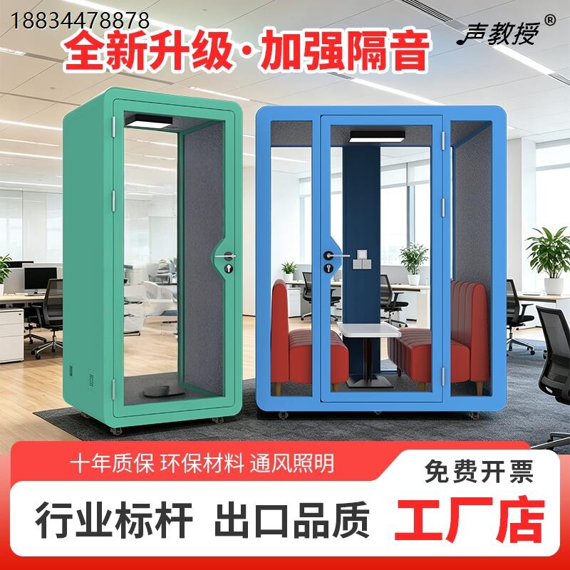 隔音房家用钢琴静音仓直