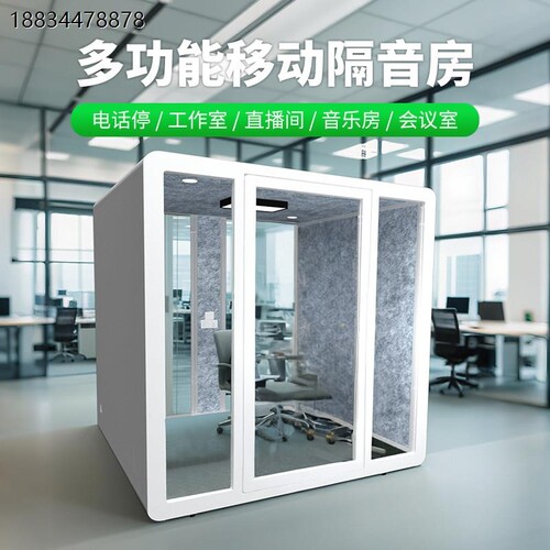 隔音房家用钢琴静音仓直