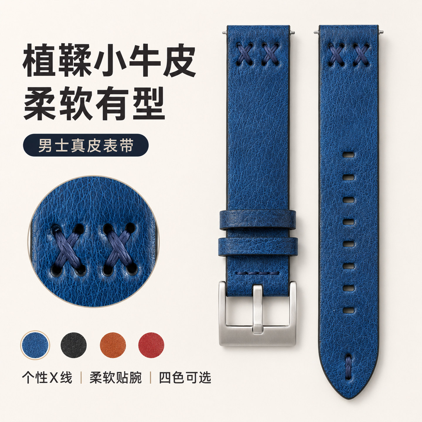 男士复古真皮拼色表带适配天梭图片