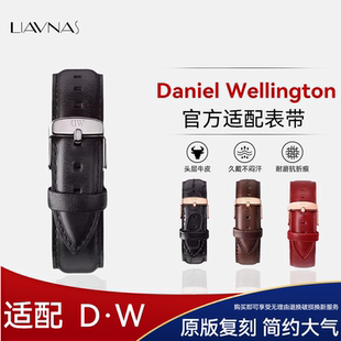 替換dw手表表帶男士 女款 代用丹尼爾惠靈頓女款 針扣表鏈DW 真皮原裝