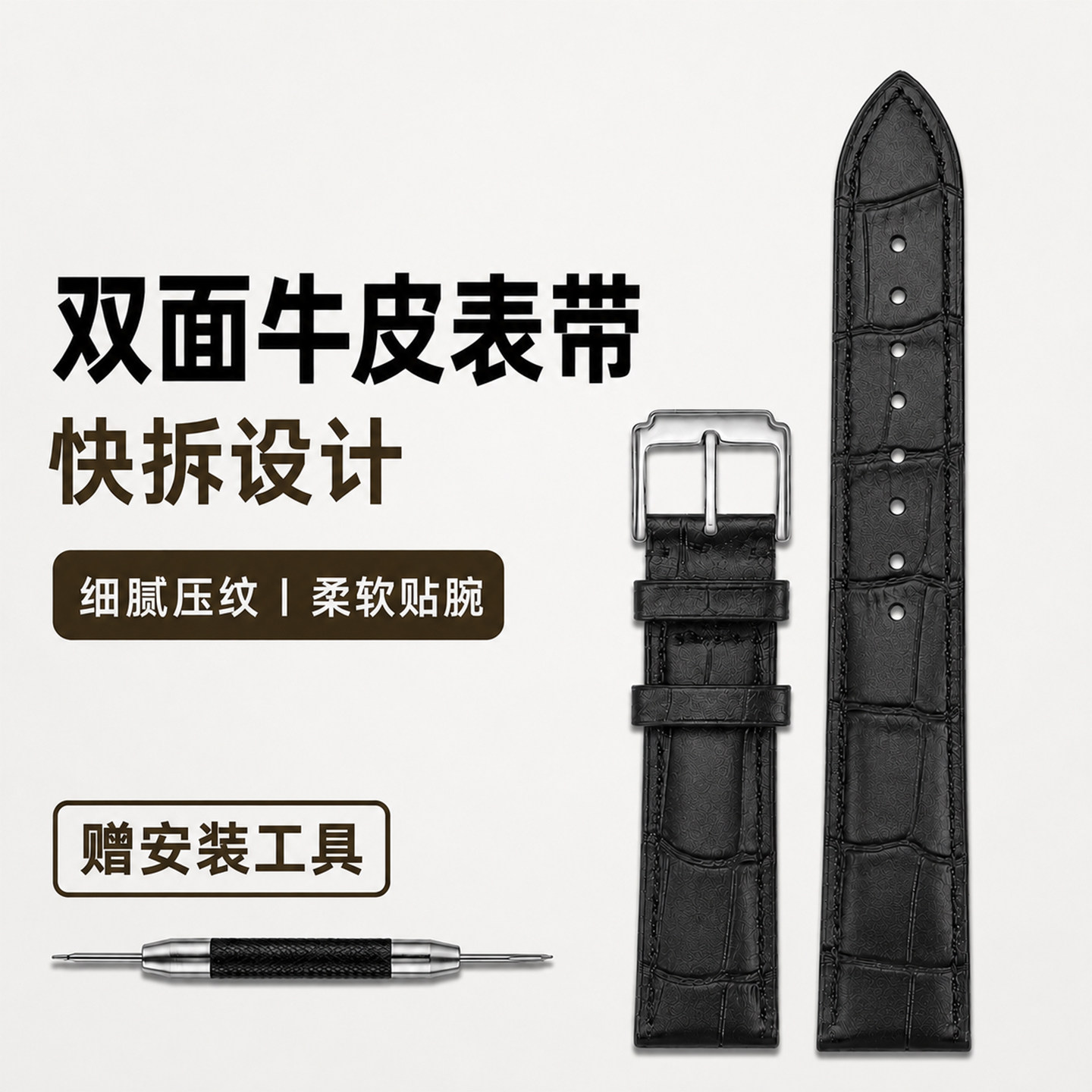 真皮手表带男女士牛皮表带图片